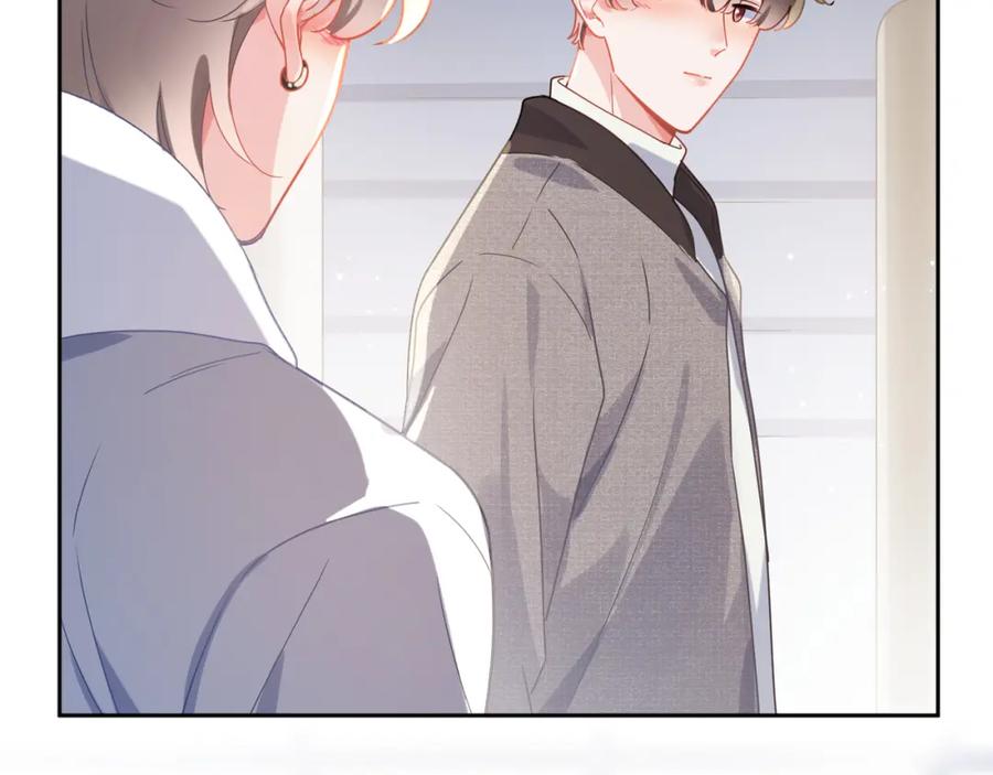 《有本事你再凶一个？》第76话 好久不见 第78页