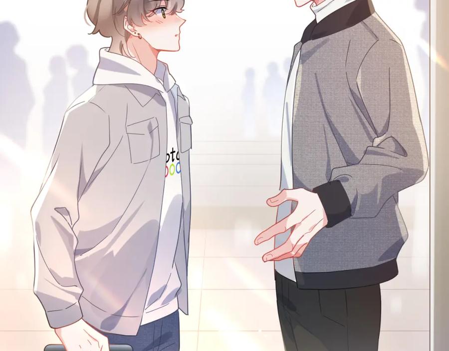 《有本事你再凶一个？》第76话 好久不见 第80页