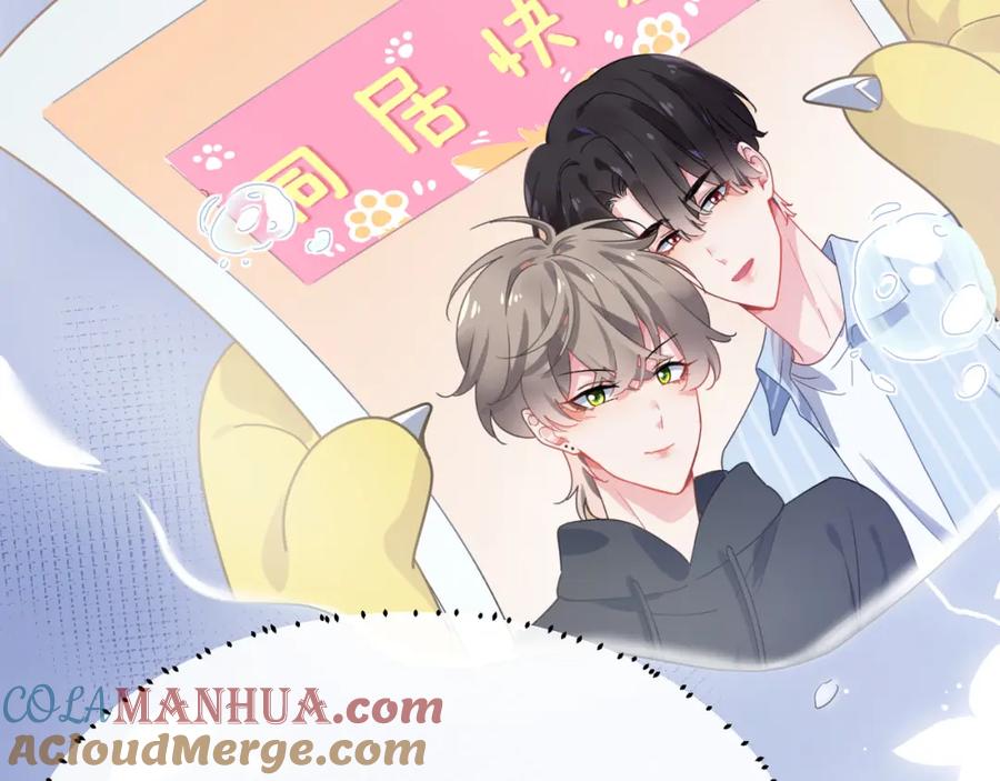 《有本事你再凶一个？》第76话 好久不见 第49页