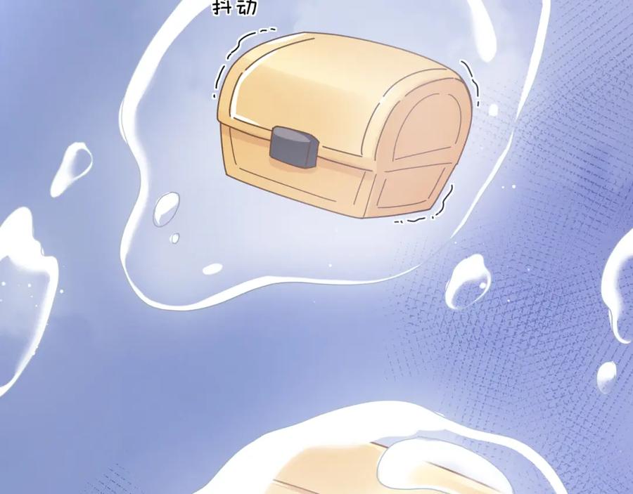 《有本事你再凶一个？》第76话 好久不见 第43页