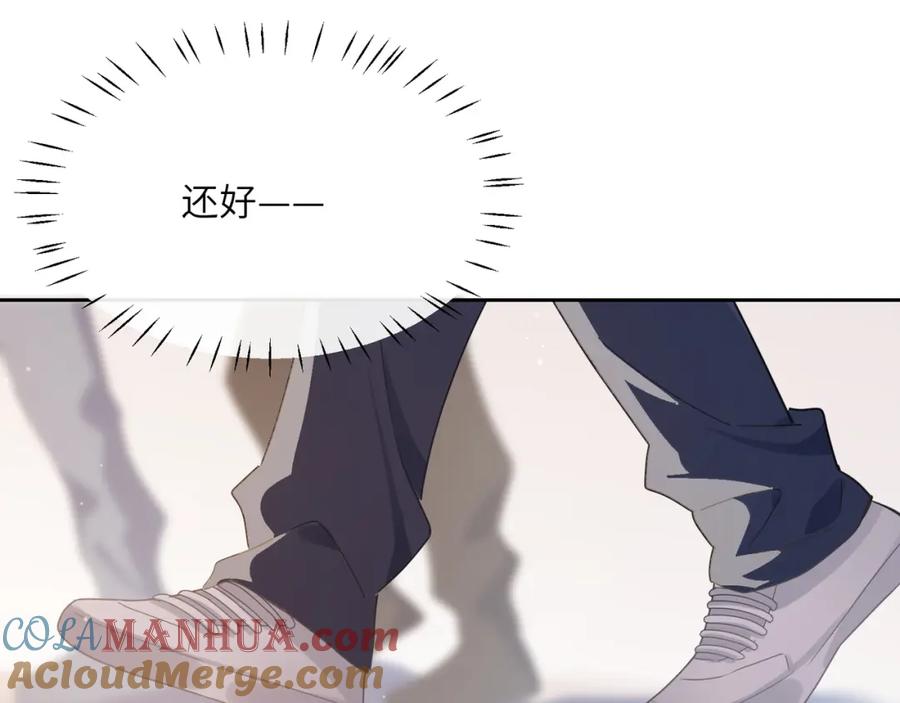 《有本事你再凶一个？》第76话 好久不见 第53页