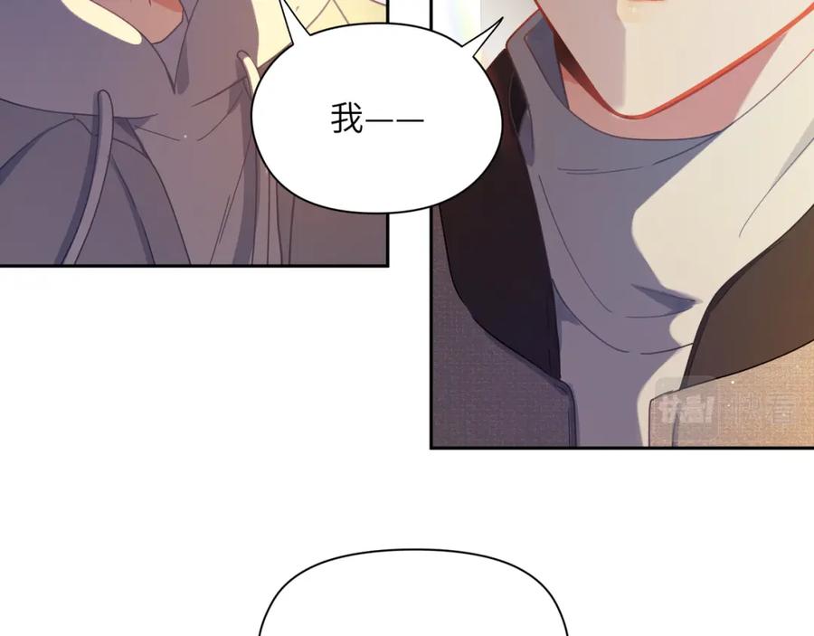 《有本事你再凶一个？》第77话 习惯一下 第12页