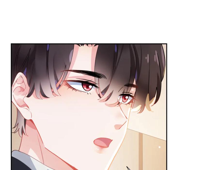 《有本事你再凶一个？》第77话 习惯一下 第44页