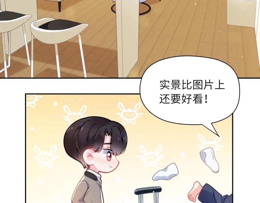 《有本事你再凶一个？》第77话 习惯一下 第36页