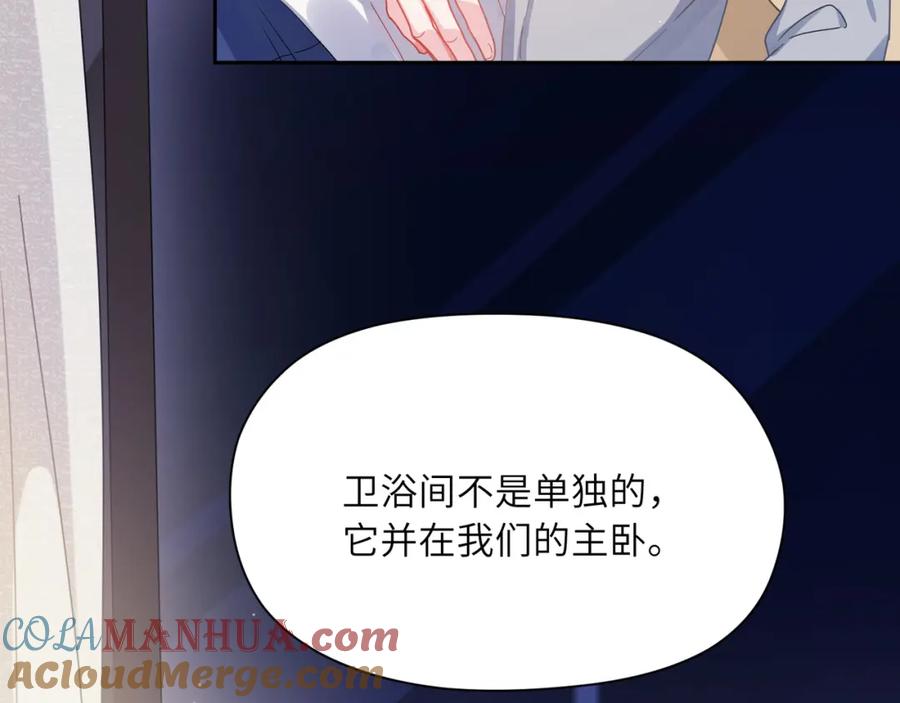 《有本事你再凶一个？》第77话 习惯一下 第40页