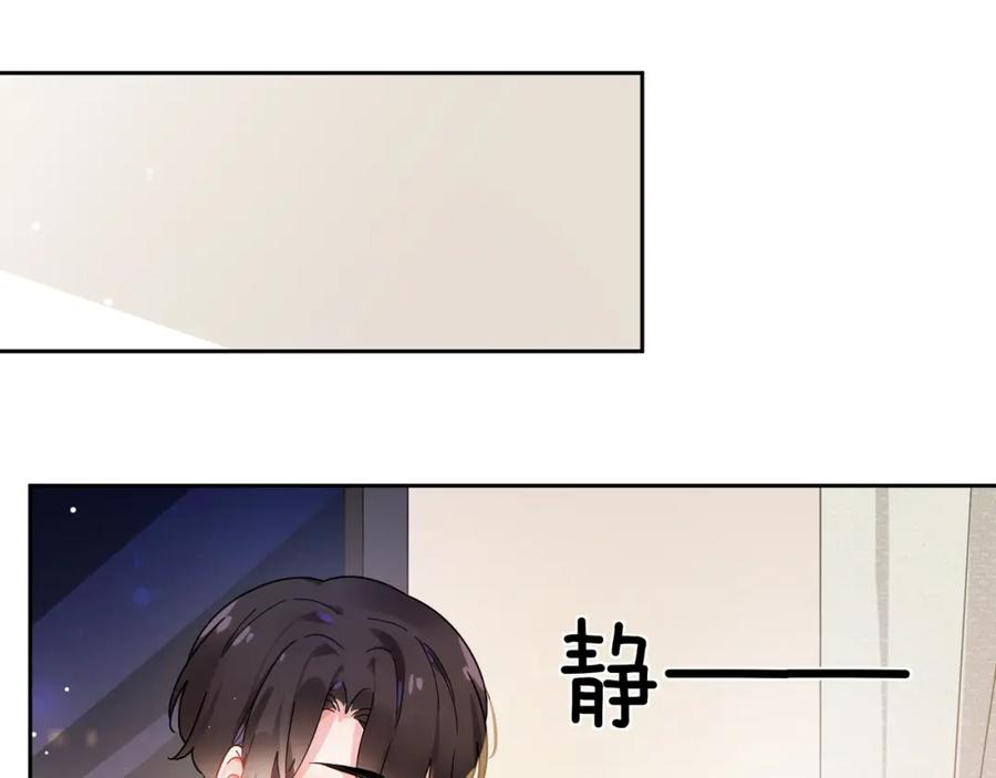 《有本事你再凶一个？》第77话 习惯一下 第59页