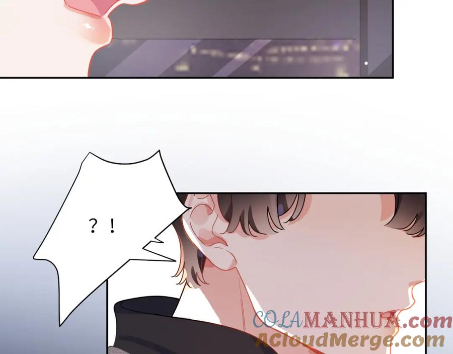 《有本事你再凶一个？》第77话 习惯一下 第70页