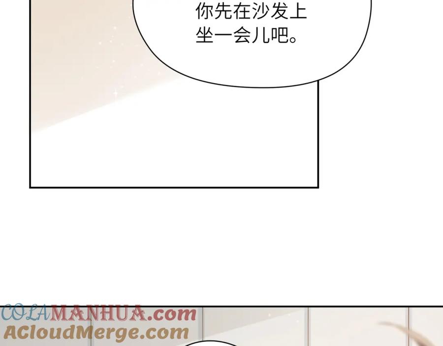 《有本事你再凶一个？》第78话 孔雀开屏失败 第64页