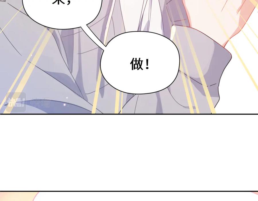 《有本事你再凶一个？》第78话 孔雀开屏失败 第32页