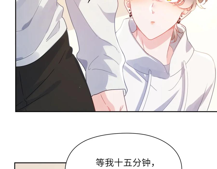《有本事你再凶一个？》第78话 孔雀开屏失败 第63页