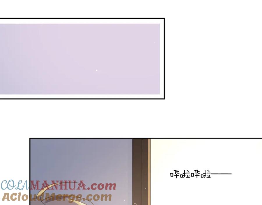 《有本事你再凶一个？》第79话 晚安宝宝 第69页