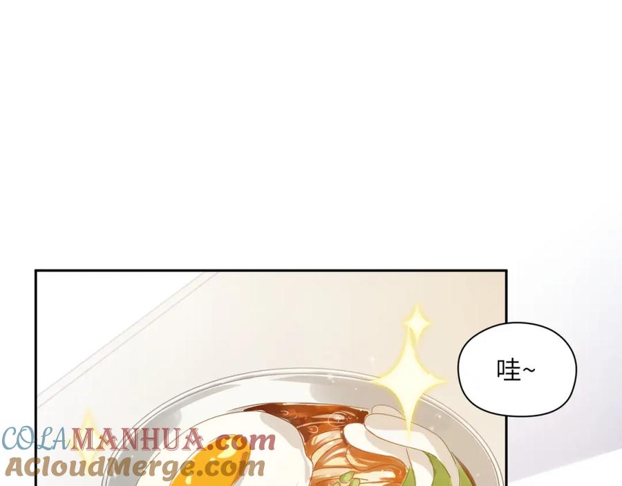 《有本事你再凶一个？》第79话 晚安宝宝 第5页
