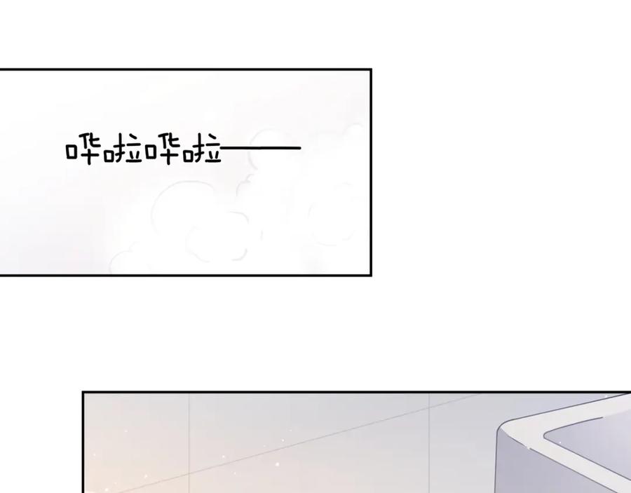 《有本事你再凶一个？》第79话 晚安宝宝 第24页