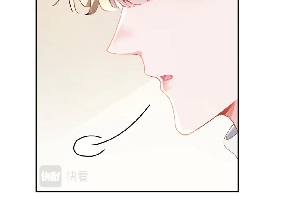 《有本事你再凶一个？》第79话 晚安宝宝 第23页