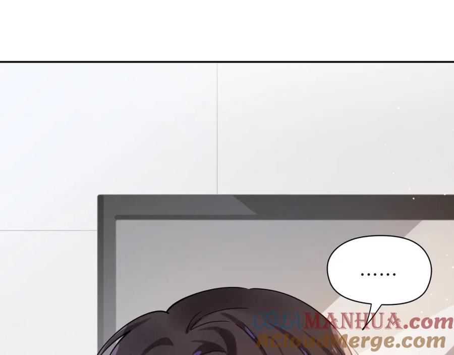 《有本事你再凶一个？》第79话 晚安宝宝 第33页