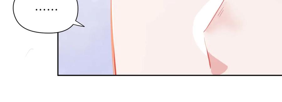 《有本事你再凶一个？》第79话 晚安宝宝 第99页