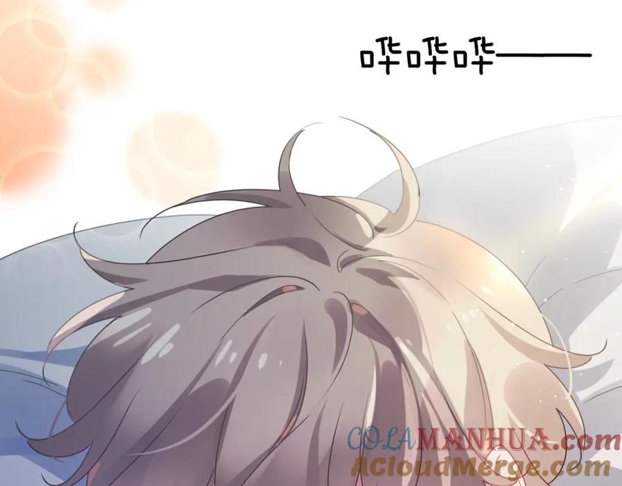 《有本事你再凶一个？》第80话 裤衩风波 第33页