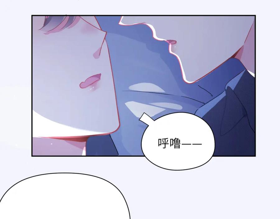 《有本事你再凶一个？》第80话 裤衩风波 第19页