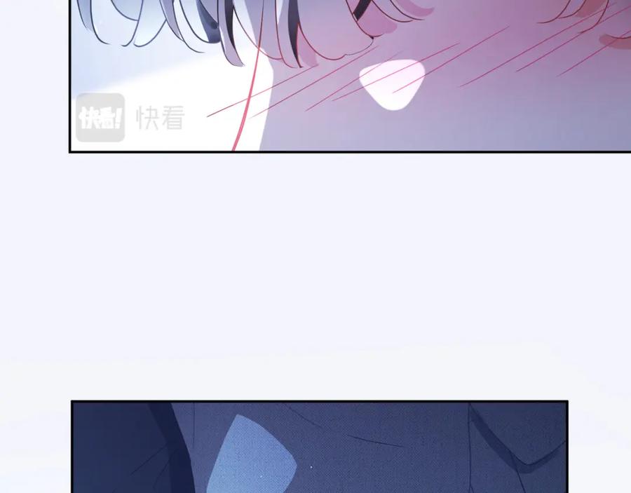《有本事你再凶一个？》第80话 裤衩风波 第24页