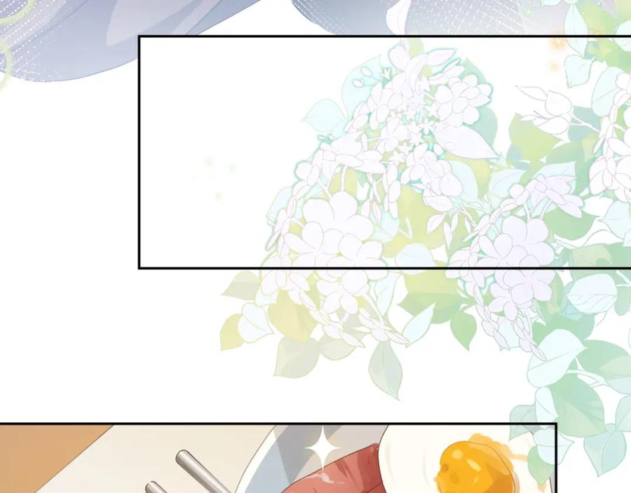 《有本事你再凶一个？》第81话 勾引你啊 第31页