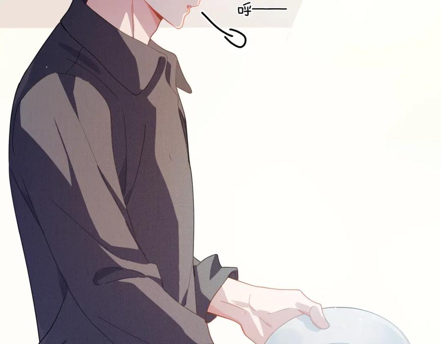 《有本事你再凶一个？》第81话 勾引你啊 第53页