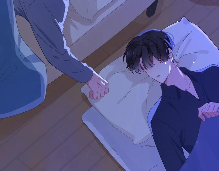 《有本事你再凶一个？》第83话 恋爱磨合期 第76页