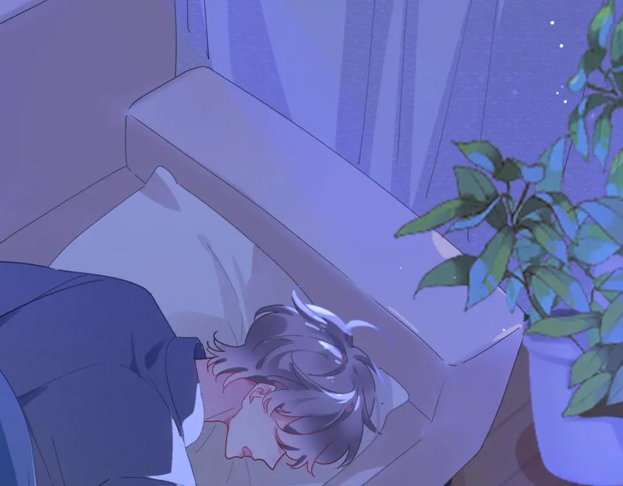 《有本事你再凶一个？》第83话 恋爱磨合期 第75页