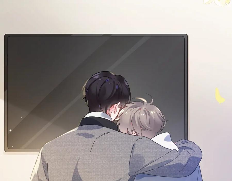 《有本事你再凶一个？》第83话 恋爱磨合期 第20页