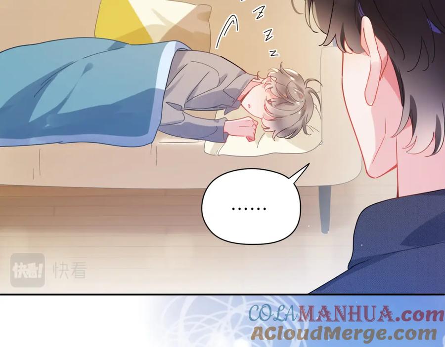 《有本事你再凶一个？》第83话 恋爱磨合期 第69页