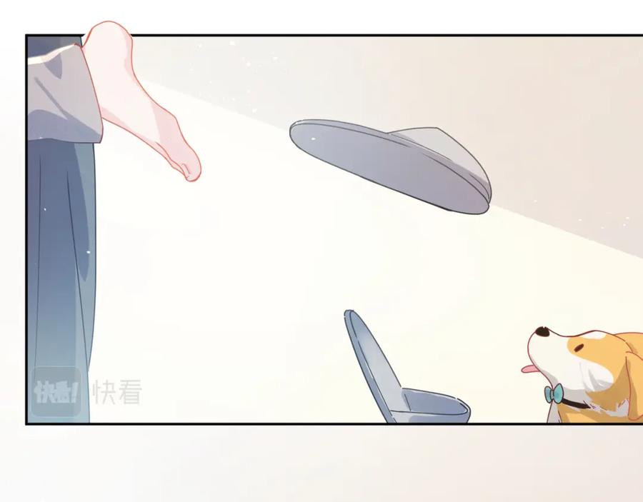 《有本事你再凶一个？》第84话 吃点醋 第60页