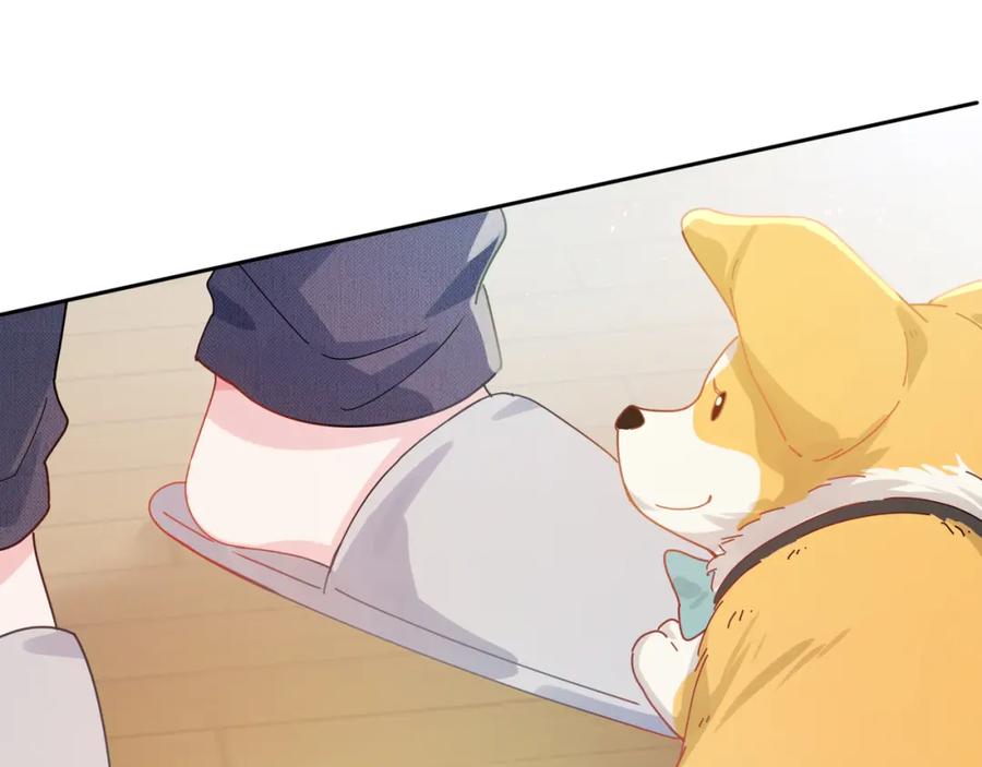《有本事你再凶一个？》第84话 吃点醋 第47页