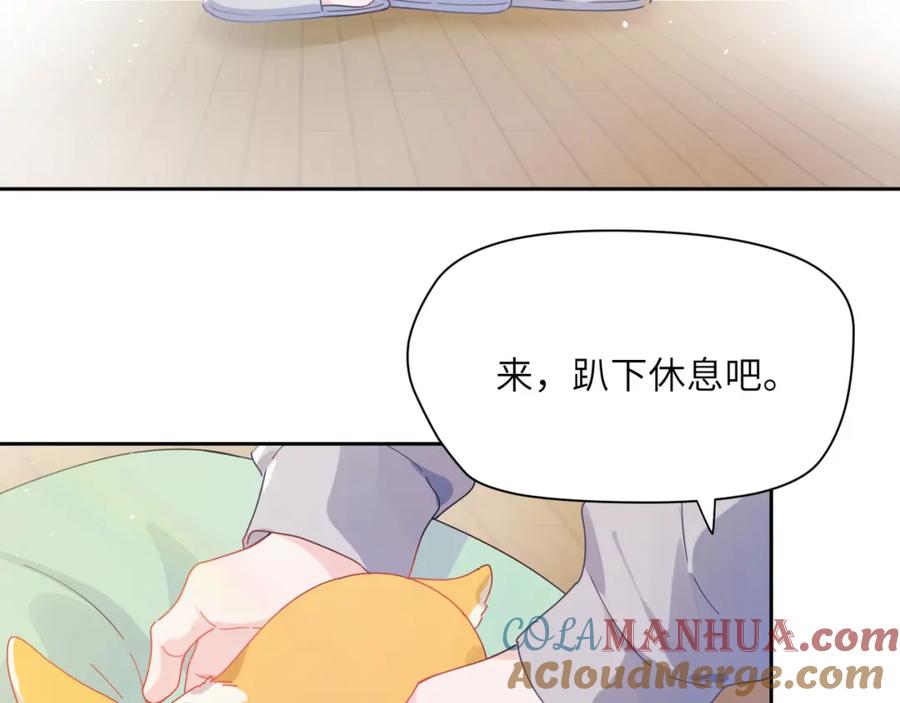 《有本事你再凶一个？》第84话 吃点醋 第21页