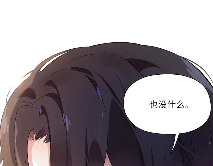 《有本事你再凶一个？》第6话 这一球，交给你了！ 第15页