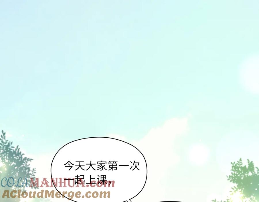 《有本事你再凶一个？》第6话 这一球，交给你了！ 第5页