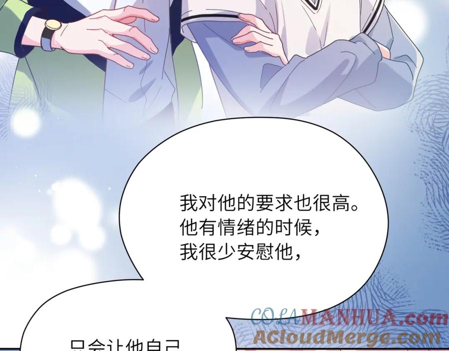 《有本事你再凶一个？》第86话 情感障碍 第65页