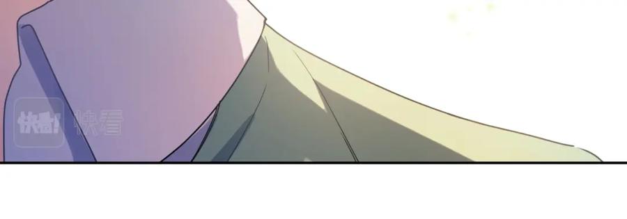 《有本事你再凶一个？》第86话 情感障碍 第59页