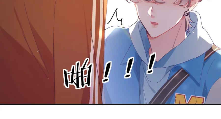 《有本事你再凶一个？》第87话 新朋友 第54页