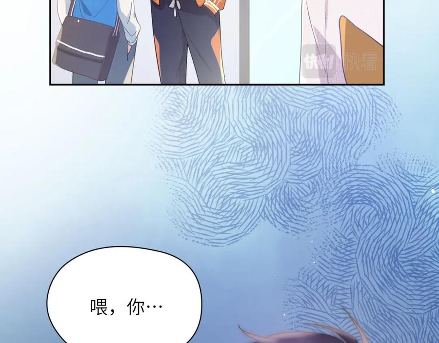 《有本事你再凶一个？》第87话 新朋友 第64页