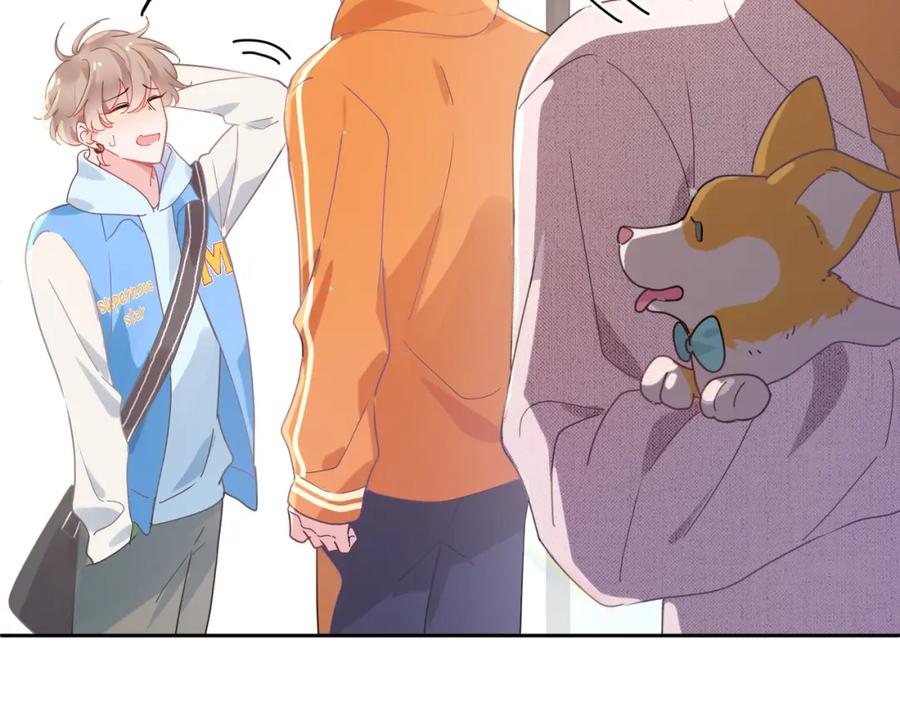 《有本事你再凶一个？》第87话 新朋友 第76页