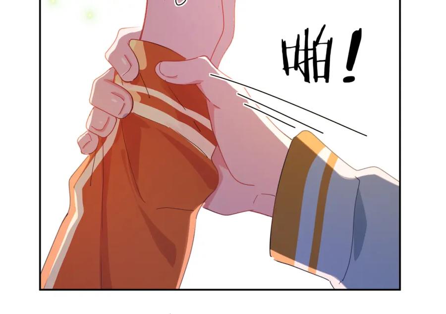 《有本事你再凶一个？》第87话 新朋友 第70页