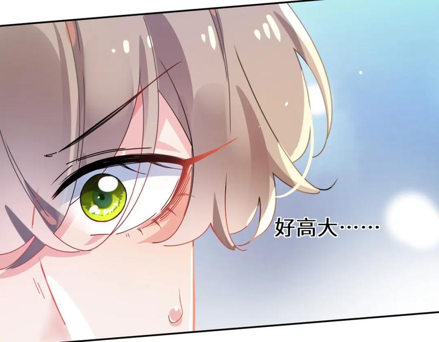 《有本事你再凶一个？》第87话 新朋友 第58页