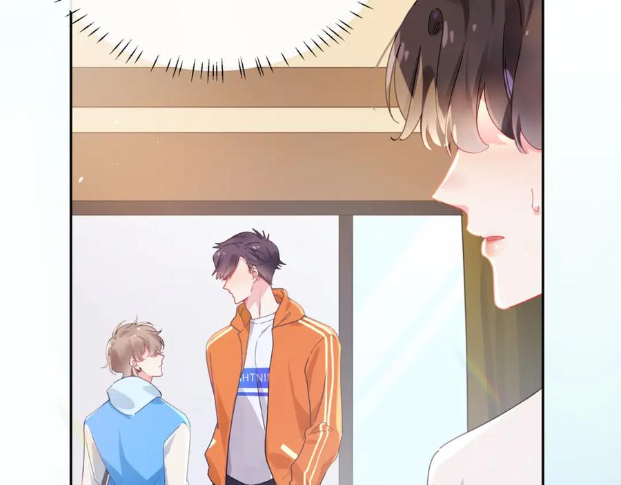 《有本事你再凶一个？》第87话 新朋友 第63页