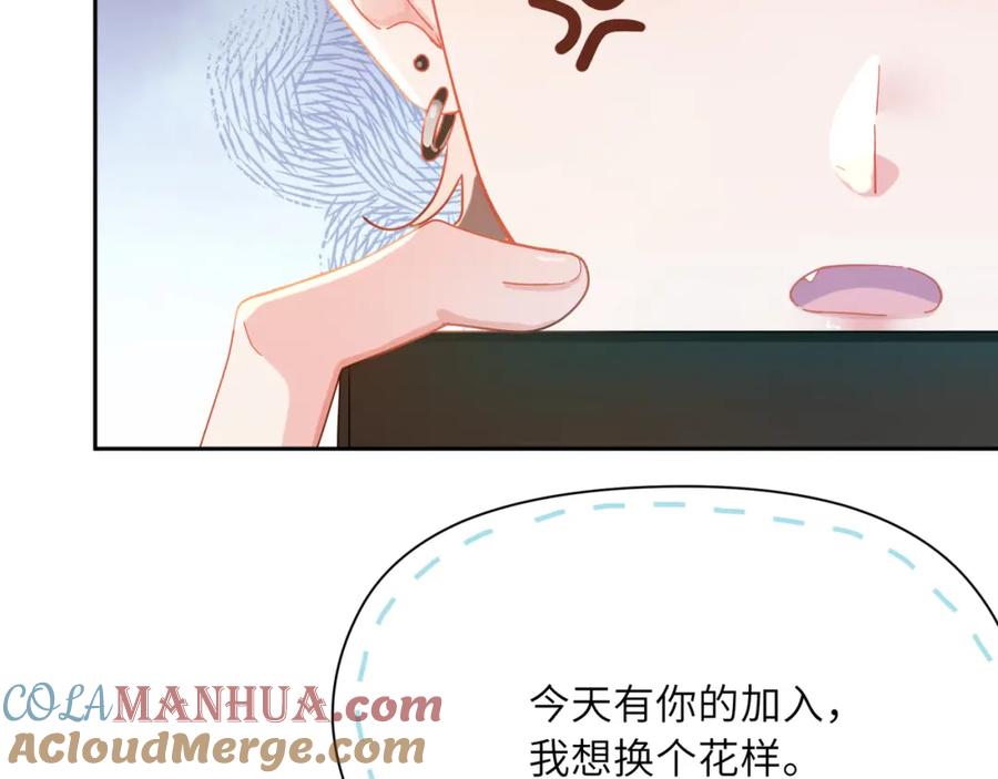 《有本事你再凶一个？》第88话 我相信他 第37页