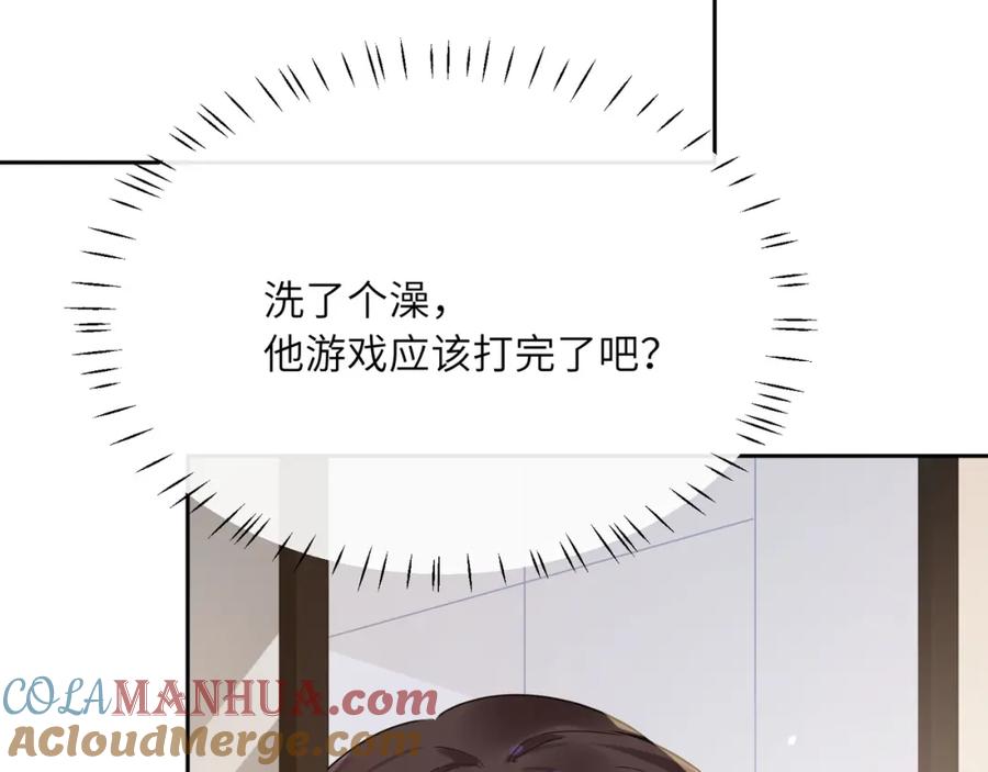 《有本事你再凶一个？》第88话 我相信他 第53页