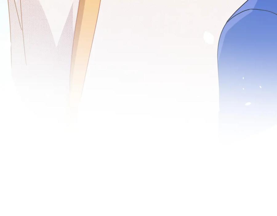 《有本事你再凶一个？》第89话 边界感 第84页