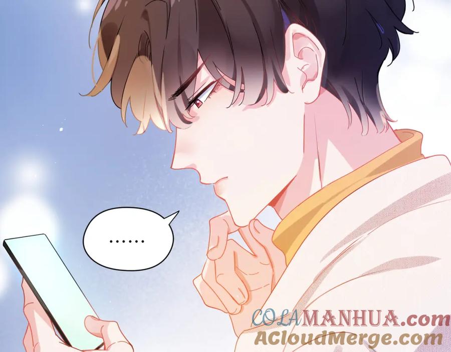 《有本事你再凶一个？》第89话 边界感 第67页