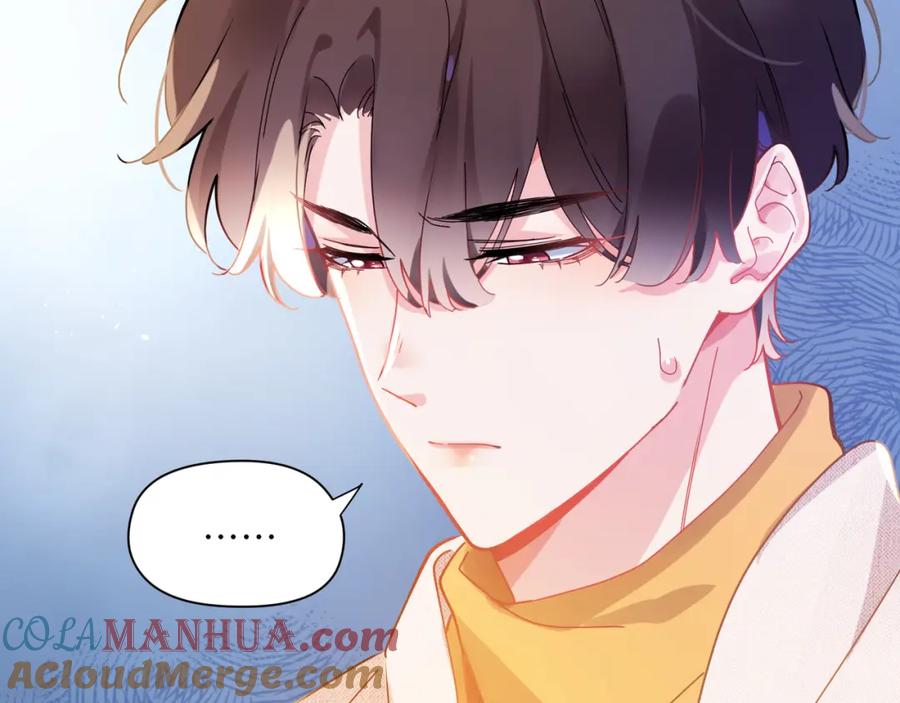 《有本事你再凶一个？》第89话 边界感 第58页