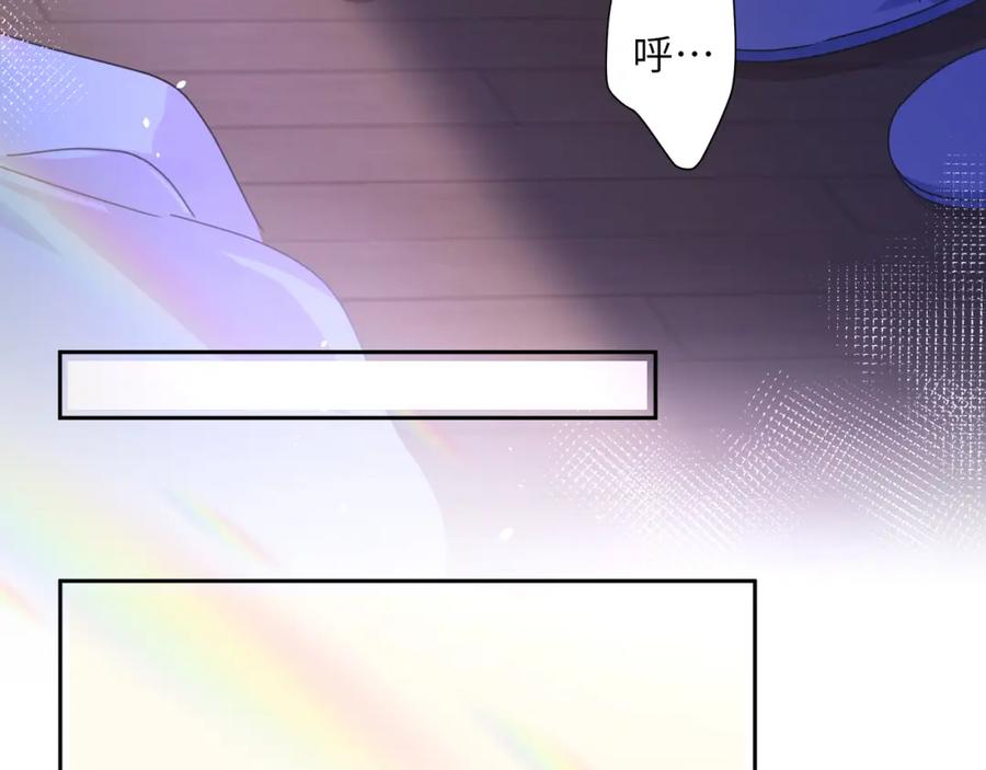 《有本事你再凶一个？》第91话 意犹未尽 第23页