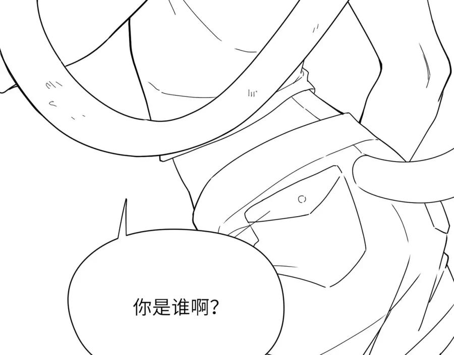 《有本事你再凶一个？》第91话 意犹未尽 第96页