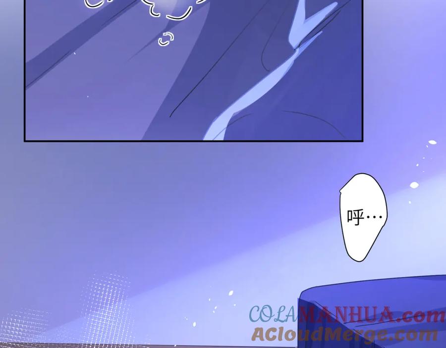 《有本事你再凶一个？》第91话 意犹未尽 第21页